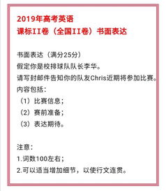 2019高考英语试题传递给我们英语教学什么启示