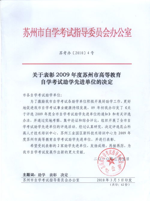 深圳市考办自考缺考申请,广东自考缺考一门有影响吗？遇到特殊理由缺考怎么办