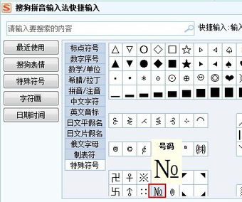 这个名字咋打啊,急急急急急急 