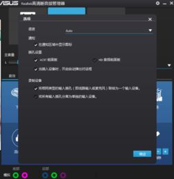 win10电脑音箱和耳机都有声音怎么设置