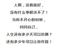 今年最流行的一句话是什么？