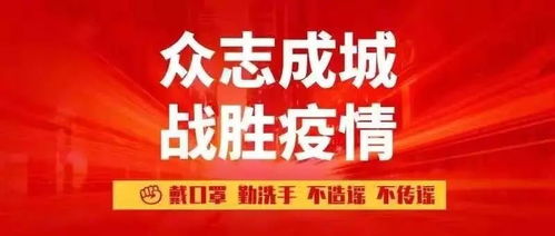 疫情防控宣传语适合发朋友圈的句子，怎么发朋友圈提醒疫情防控