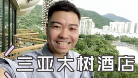 越南媳妇骗老公我去逛街 原来偷偷给他个大惊喜 双鱼座的人是不是都那么浪漫的