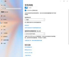 为什么wifi切换到流量微信后台运行没有消息提醒 ，微信新消息提醒用流量吗