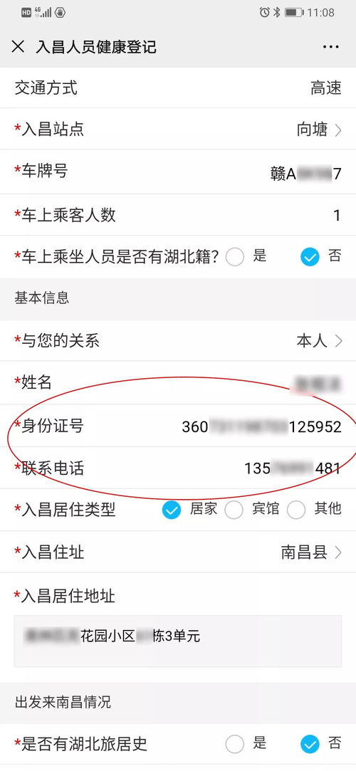 刚刚江西累计确诊740例 全省各学校3月1日前不开学 最高1000万支持经济稳定发展 入昌人员可提前扫码预约快速出站