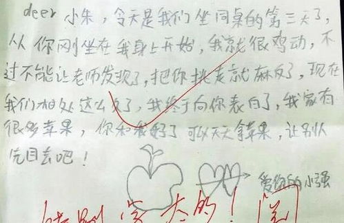 小学生作文 第一次奋进 ,将暗恋写得清新脱俗,成年人自愧不如