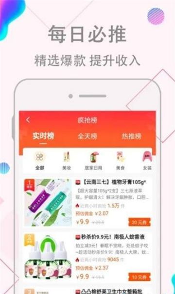 淘宝公司是怎么赚钱的