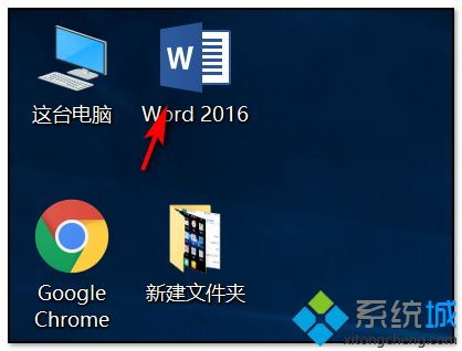 word让表格占满一页纸的方法 word表格铺满一页的图文步骤