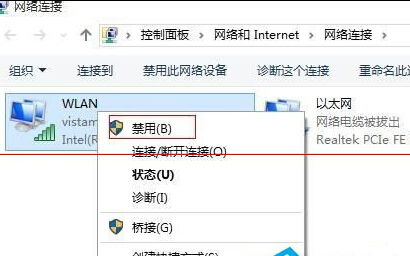 win10电脑右下无wifi