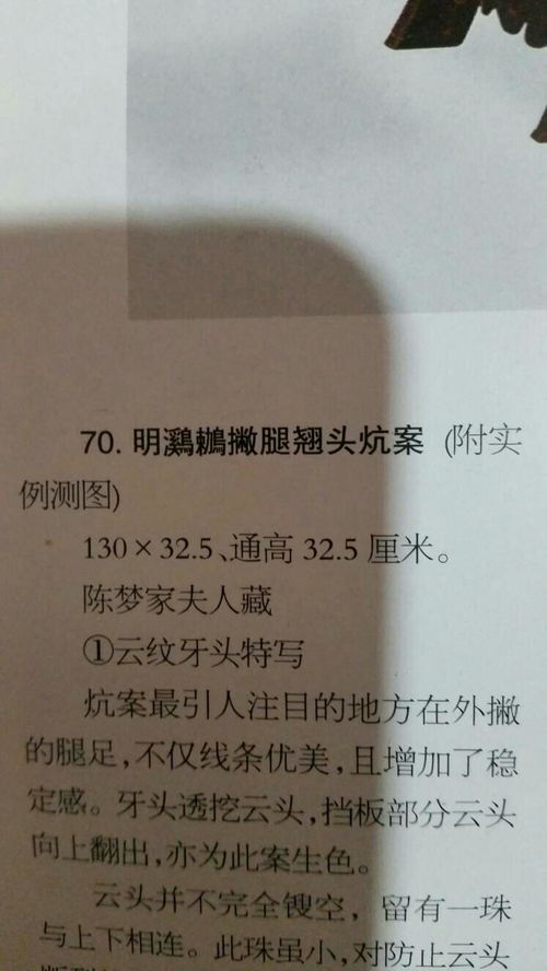 第二和第三个字怎么念 