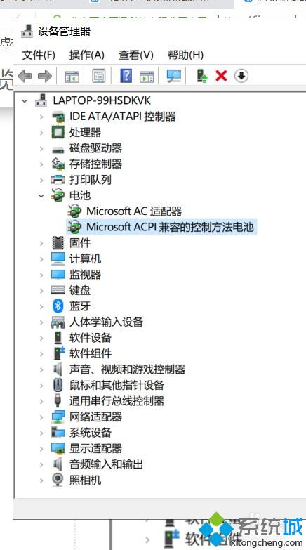 win10电量显示百分比怎么调出来