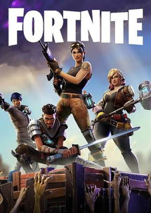 堡垒之夜fortnite 搜狗图片搜索