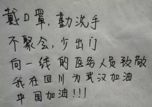 不传谣名言,不造谣不传谣的名言警句？