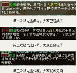 难道和起名有关 那些长期被系统眷顾的人 