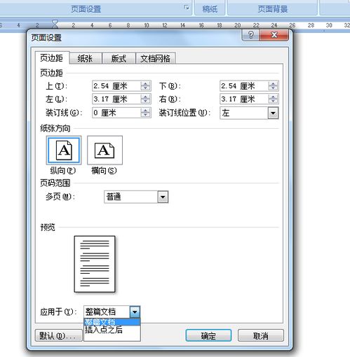 wps 表格图片怎么旋转(wps表格图片怎么旋转90度)