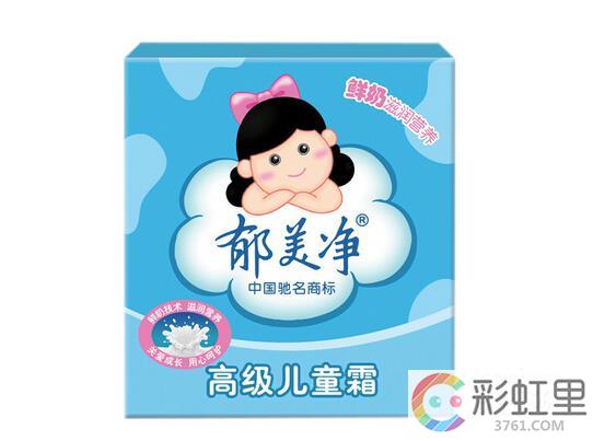 儿童霜哪个牌子好 郁美净儿童霜哪款好用 