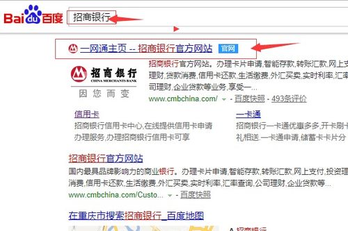 进拘留所以后信用卡怎么还拘留所里罪犯在里面用钱要办信用卡那卡的密码怎么告诉他