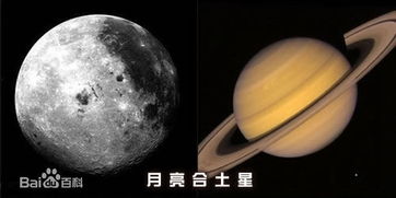 昨晚土星不辞万里献 指环 市民肉眼便能看见