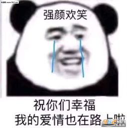 以后都要爱我哦拉钩表情包 小雪糕都不买你有什么脸说爱我什么意思下载 乐游网游戏下载 