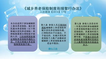 请问养老保险交多少年 缴费年限多久合适(自缴养老保险交多少年合适)