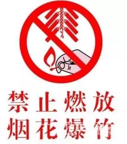 禁放烟花爆竹解除了