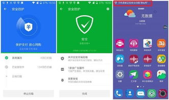 广东警方曝光20款恶意APP 腾讯手机管家精准查杀