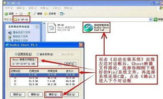 如何把从盘装上系统再拿到别的电脑上当主盘