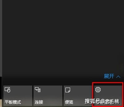 win10电脑任务栏颜色无法更改