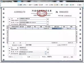 不动产销售crm(不动产销售差额征税全额开票)