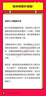 查重率达标后如何避免格式错误？看这里