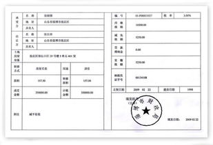 阜宁买房注意 三个黄金原则很重要