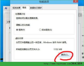 win10显存不够用怎么设置内存