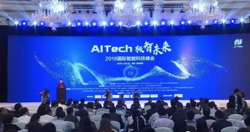 AITech 次日，脑科学、智能外科、多模态智能等多个话题引热议