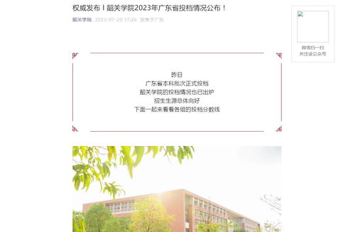 2023年广东省自学考试,广东自考本科报名时间2023(图1)