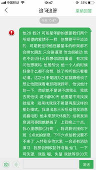 和男友微信提分手后没等他回复就把他拉黑了 也不知道他给我发消息没 第二天早上把他拉出来 