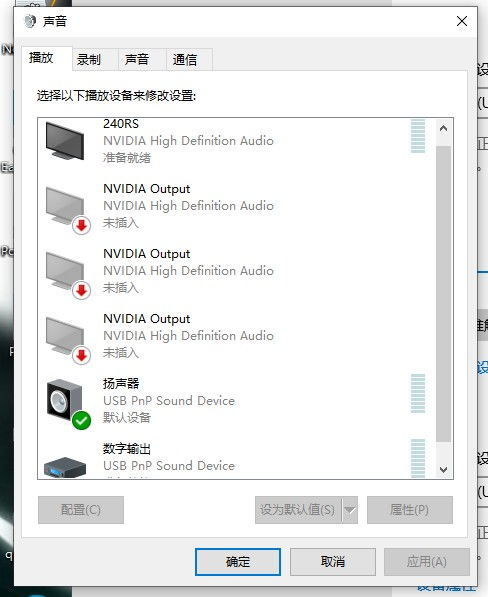 win10装kx声卡驱动安装