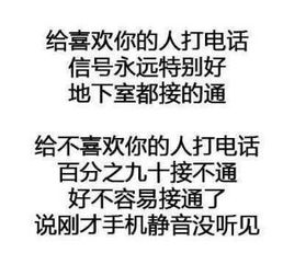 你喜欢的人不喜欢你 是什么感觉 如何知道他喜不喜欢你 