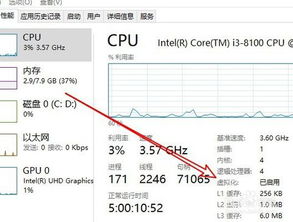 win10虚拟化能使电脑变快吗