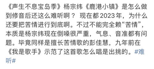 内涵吴青峰,被全网骂唱歌 难听 ,杨宗纬是如何跌落神坛的