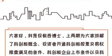 上海134个板块5年价格涨跌幅出炉涨幅超过20的只有16个
