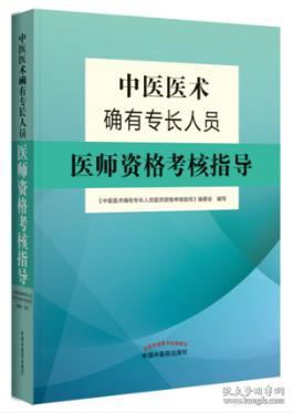 乡村医生个人述职范文  乡村医生考几次试？