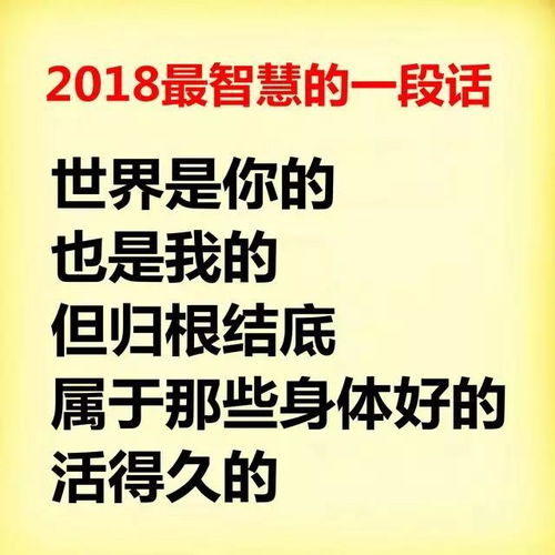 酒量大没对手造句子,没对手的精辟句子？