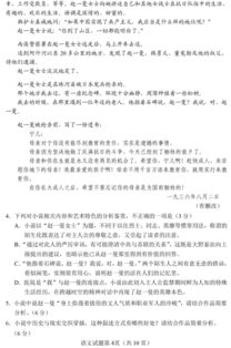 高考试卷答案在这 高考成绩6月23日公布,还有填报志愿 