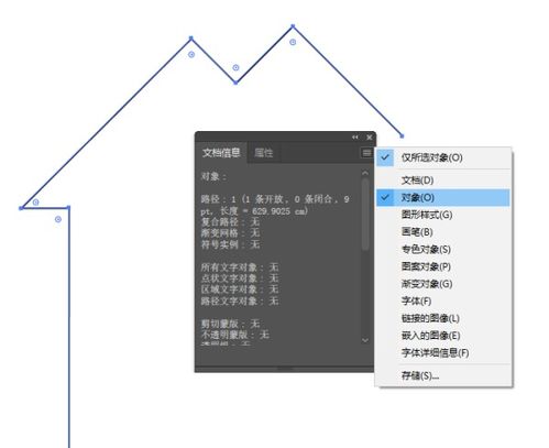 ai 中如何测量两个点或者两条线之间的长度？