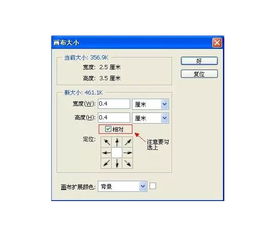 怎样在PS里设置一寸照片头部的长度 宽度和像素 急 