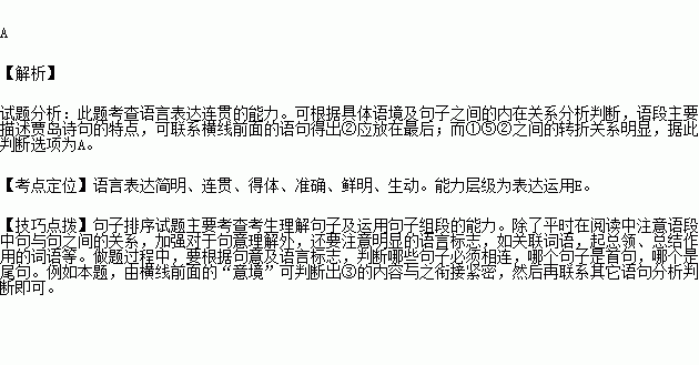 引人入胜词语解释;与引人入胜相近的词语？