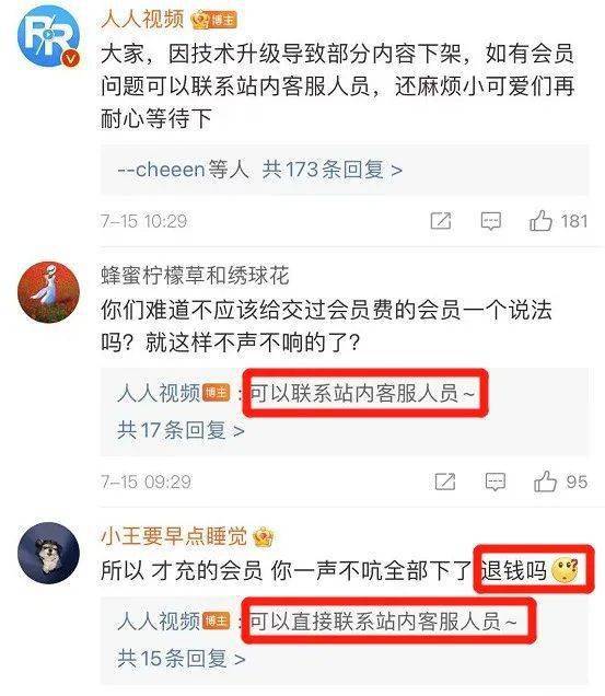 滴滴为什么一夜之间下架了滴滴为什么下架了