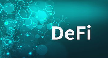 科普丨Defi 一文了解各种Defi项目的DAPP