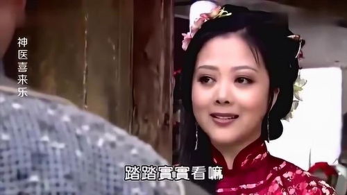 丈夫出去不回来,妻子出去找他,没想到丈夫在和别的女子勾搭 