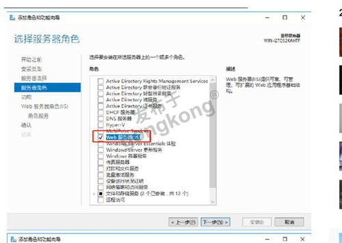 win10系统安装wincc7.5